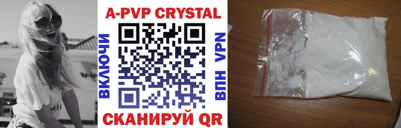 Купить закладку АМФ  Бутират  Мефедрон  Канабис  A PVP  Cocaine  Североуральск
