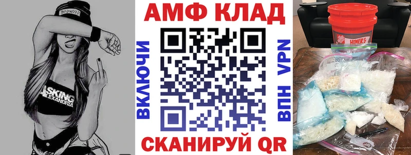 Купить закладки  Североуральск  Амфетамин Розовый 