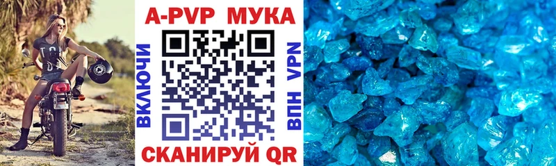 Alpha-PVP кристаллы  Купить  Североуральск 