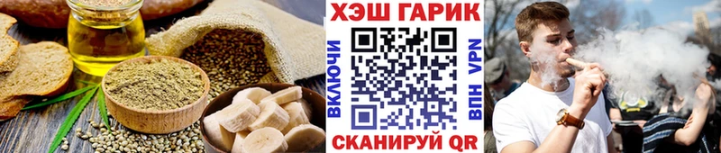 Купить где  Североуральск  Cannafood конопля 