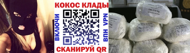 Кокаин 99%  Купить  Североуральск 