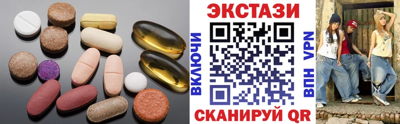 Экстази Punisher  Купить закладки  Североуральск 