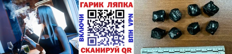 Купить закладки  Североуральск  ГАШ Premium 