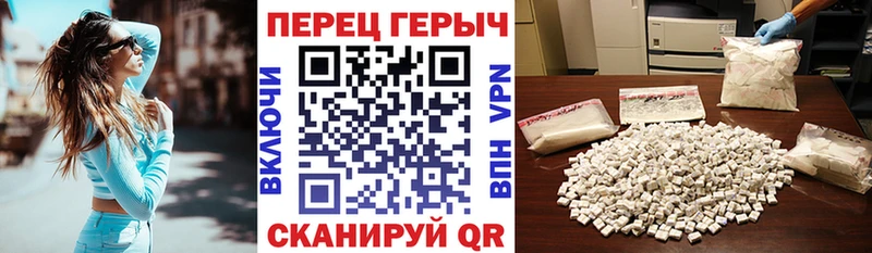 ГЕРОИН герыч Североуральск