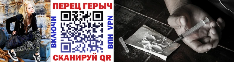 Героин хмурый  Купить  Североуральск 