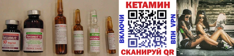 Купить закладки  Североуральск  КЕТАМИН ketamine 