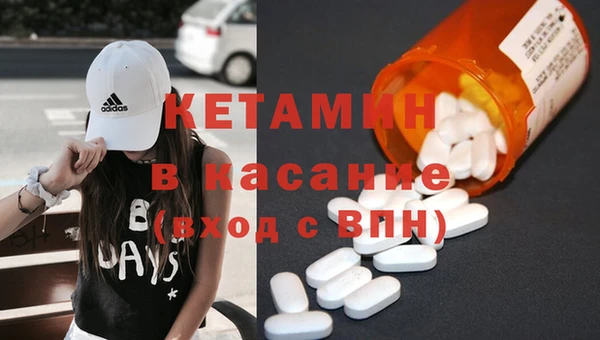 MDMA Нефтекумск