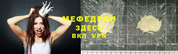 индика Нефтегорск