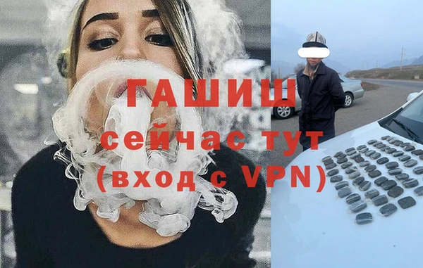 MDMA Нефтекумск