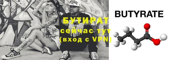 индика Нефтегорск