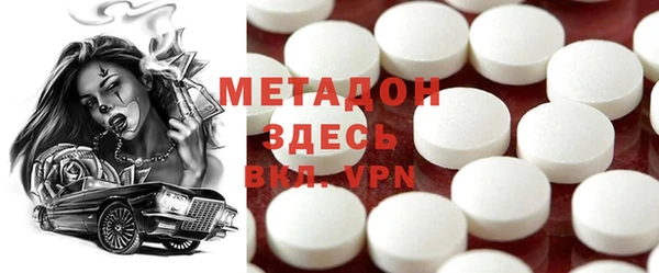 MDMA Нефтекумск