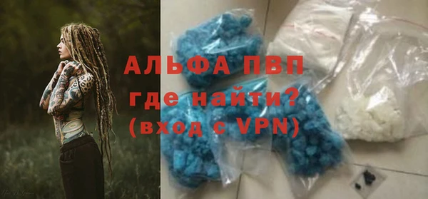 альфа пвп Нея