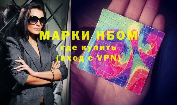 MDMA Нефтекумск