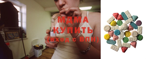 индика Нефтегорск