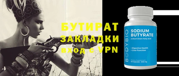 MDMA Нефтекумск