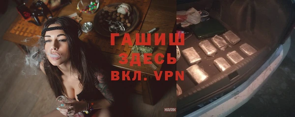 MDMA Нефтекумск