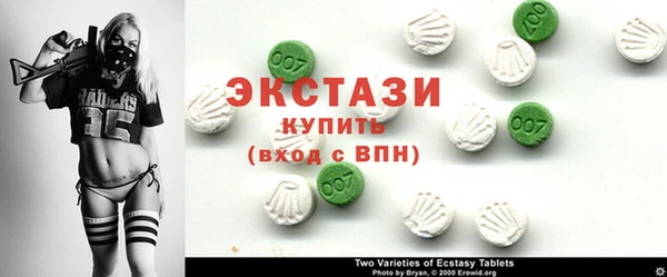 MDMA Нефтекумск