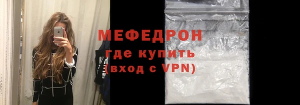альфа пвп Нея