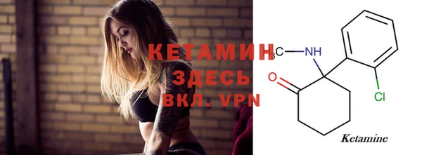 MDMA Нефтекумск