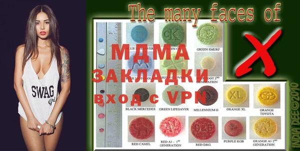 MDMA Нефтекумск