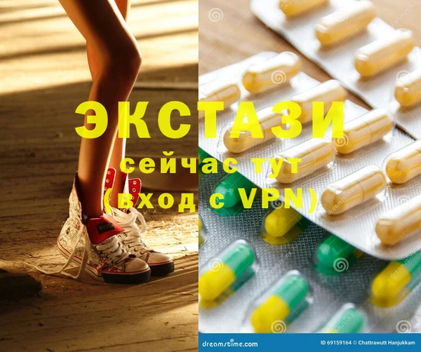 индика Нефтегорск