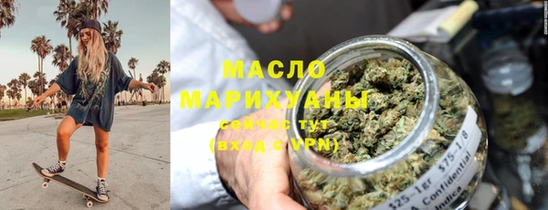 MDMA Нефтекумск