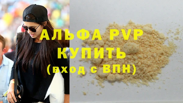 альфа пвп Нея