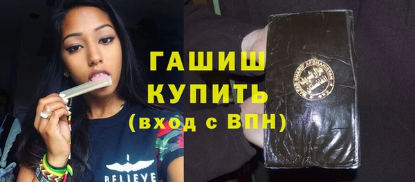 MDMA Нефтекумск