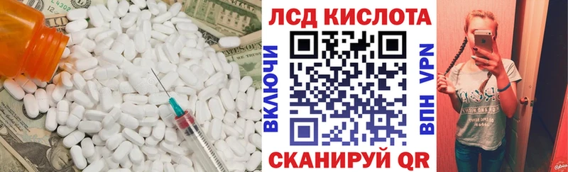 Лсд 25 экстази кислота  Купить закладки  Североуральск 