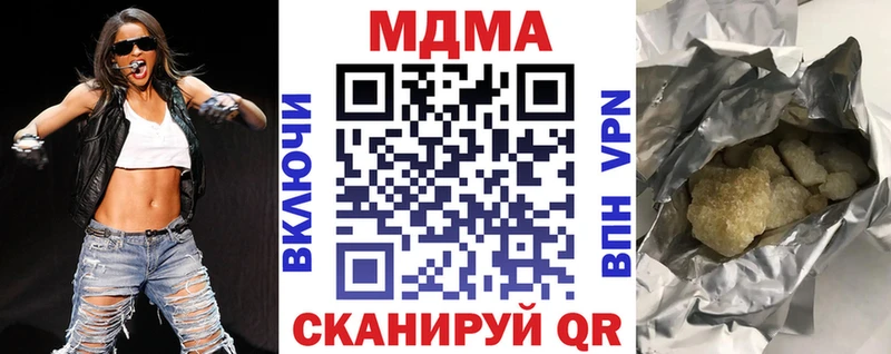 MDMA VHQ  Купить  Североуральск 