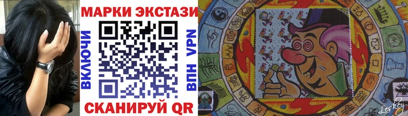 Марки 25I-NBOMe 1,8мг  Купить где  Североуральск 