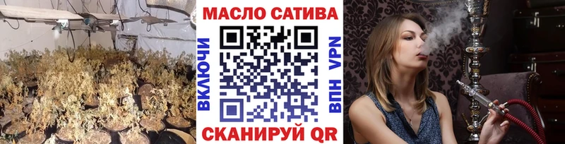 ТГК THC oil  Купить закладки  Североуральск 
